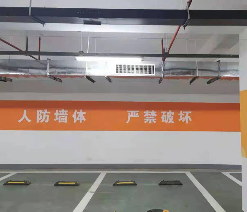 安装工程