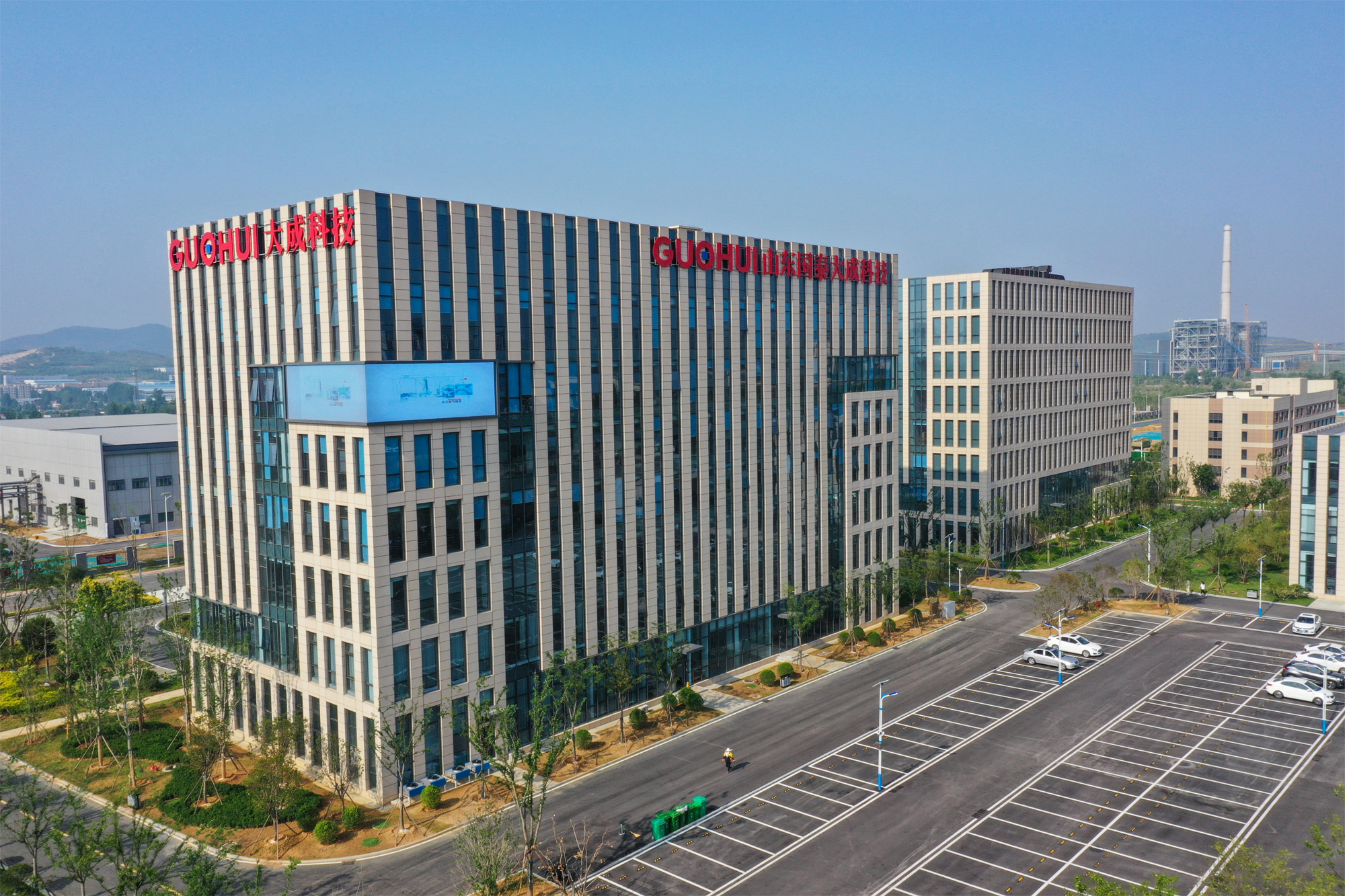 国泰大成新材料科技产业园