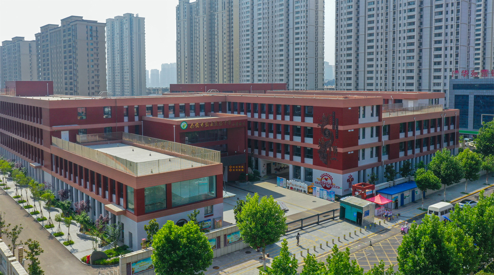 岱岳实验中学小学部