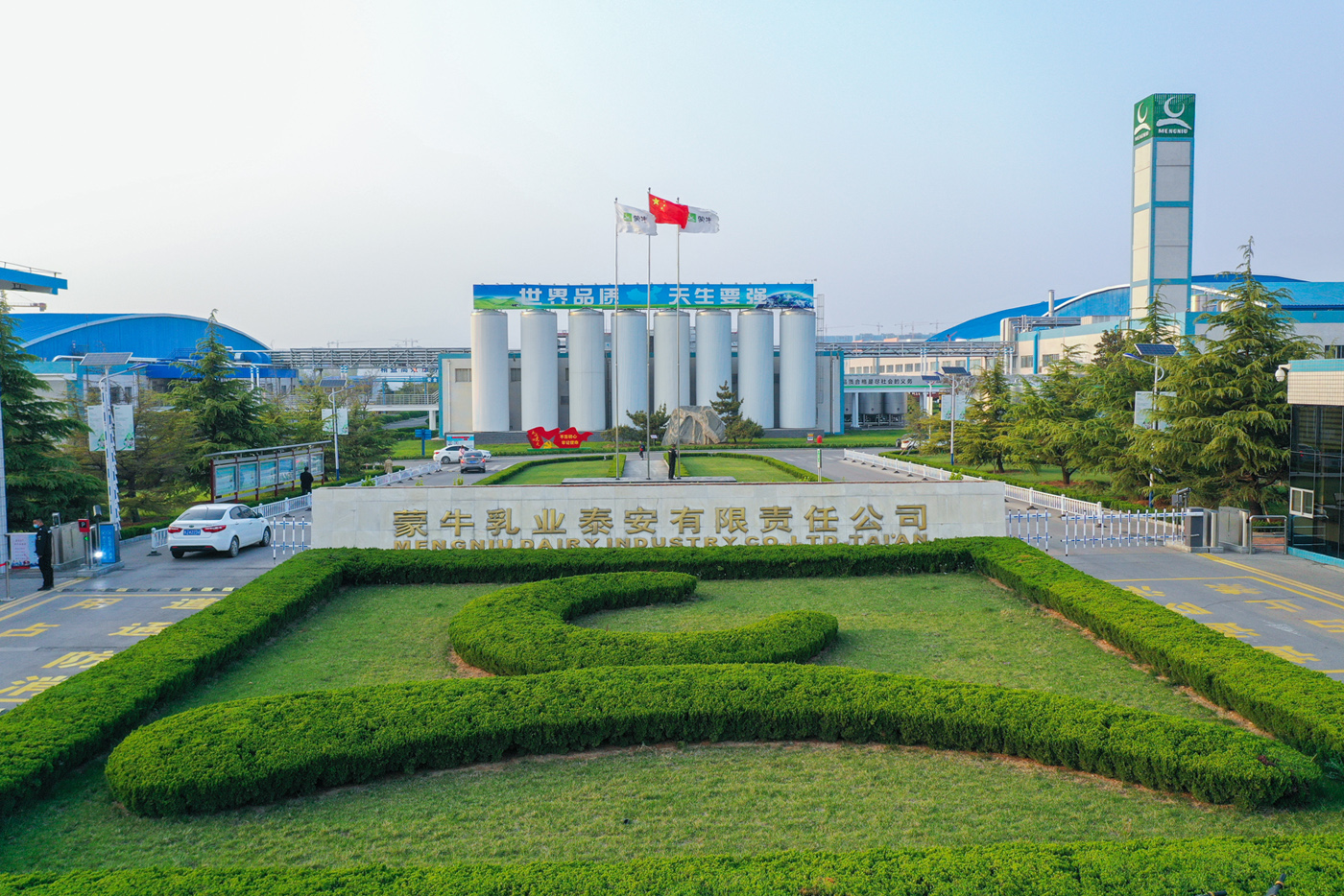 蒙牛山东泰安工业园