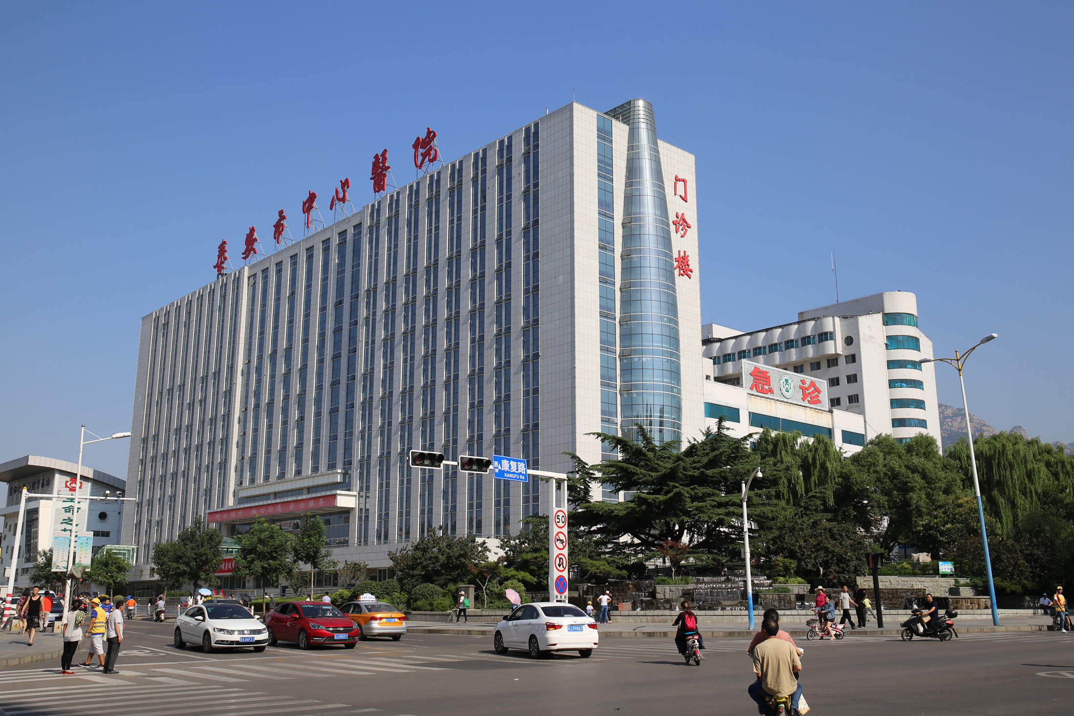 泰安市中心医院门诊楼扩建工程（省优质结构、省安全文明工地）