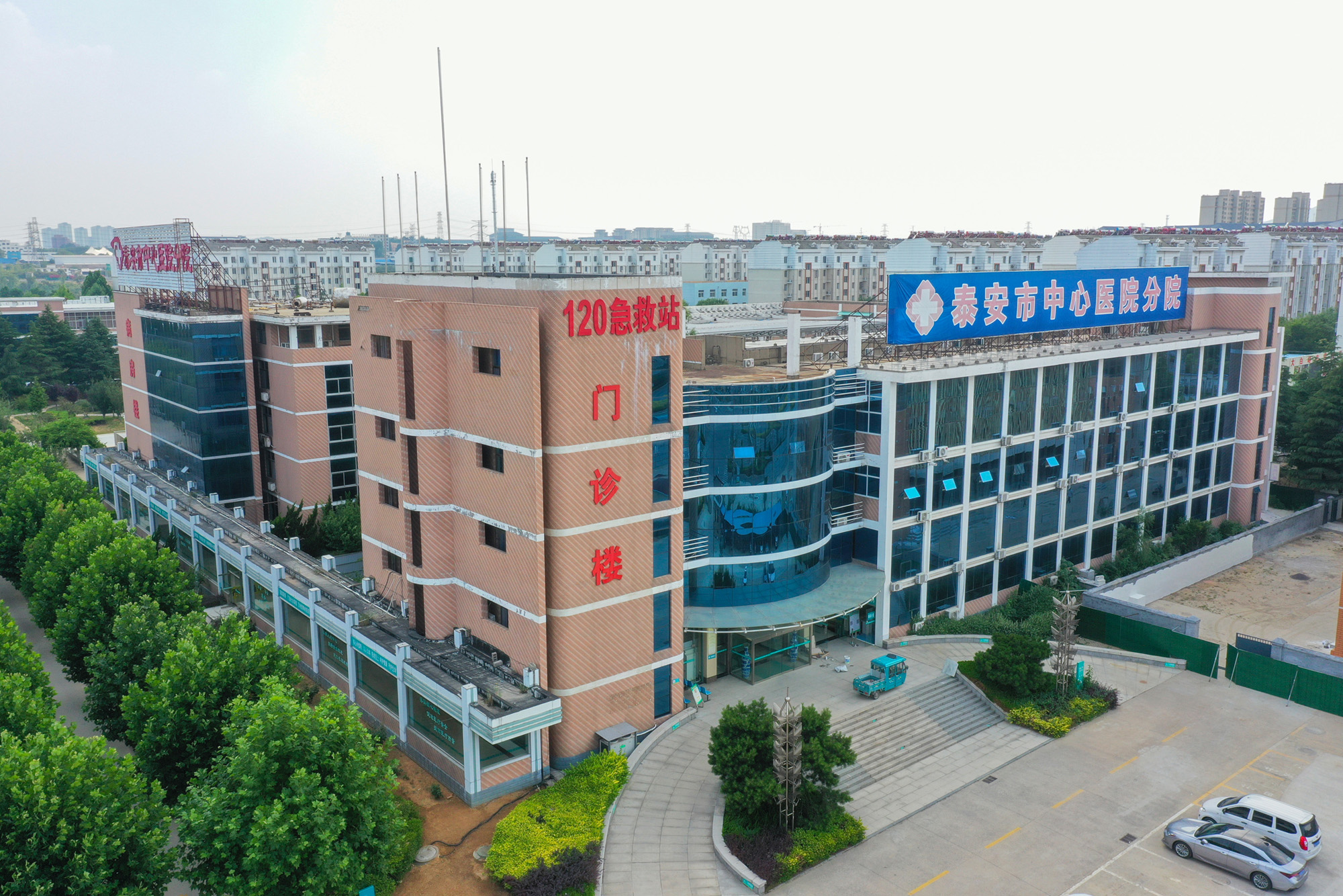 泰安市中心医院分院门诊楼