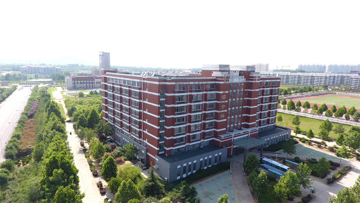 泰山学院综合楼（泰山杯）